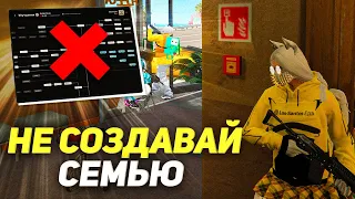 НЕ СОЗДАВАЙ СЕМЬЮ пока не посмотришь это видео / MAJESTIC RP в GTA 5 RP