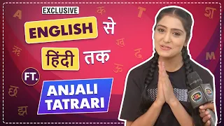 English Se Hindi With Ft. Anjali Tatrari | Fun Segment