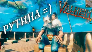 Valheim ПРОДОЛЖАЕМ ВЫЖИВАНИЕ КООП НАРЕЗКИ ВЕСЁЛЫХ И СМЕШНЫХ МОМЕНТОВ УГАР, ПРИКОЛЫ! 👍🤣