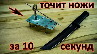 Лучшая точилка для ножей из простых деталей своими руками / DIY knife sharpener made of simple parts