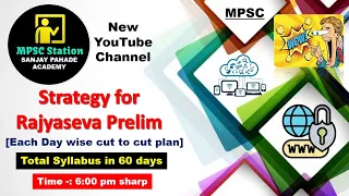 Strategy for Rajyaseva Prelim 2021 | 60 days detailed plan | Sanjay Pahade