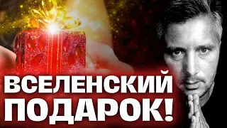 Невероятные Новости от ВСЕЛЕННОЙ! Вселенная Хочет Вам Передать... 💎🌌💖 Таро сегодня