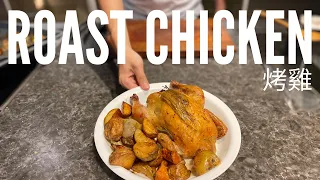 Roast Chicken! Crispy Skin Guaranteed!