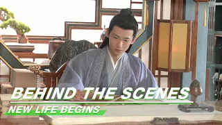 BTS: The Charm of Yin Zheng | New Life Begins | 卿卿日常 | iQIYI