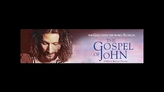 Arabic full movie: Jesus | John's gospel | إنجيل يوحنا | كيف تحصل على الحياة الأبدية | المسيح عيسى