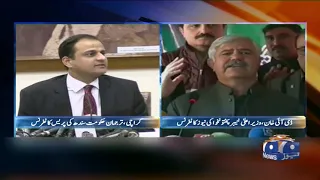 Chief Minister KPK Mehmood Khan's press conference