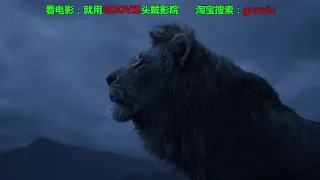 Lion King 2019 - Circle of life [Reprise] (Cantonese) Subs & Trans