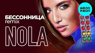 NOLA -  Бессонница (Lavrushkin Remix Single 2019)