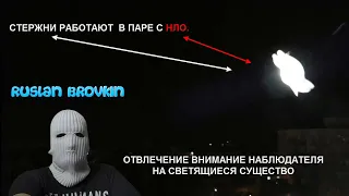 НЛО близкие контакты в Евпатории  - Крым  ‎15 ‎июля ‎2022