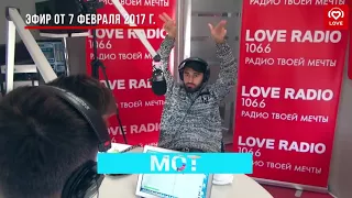 МОТ  В РУБРИКЕ LOVERADIO "БЫЛО НЕ БЫЛО "