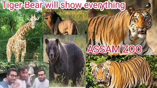 Assam state cum zoo botanical garden // Guwahati Assam #khanvlogs