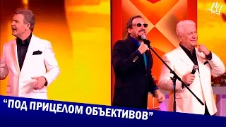 Стас Михайлов - Под прицелом объективов ("Лев Лещенко и Владимир Винокур приглашают...") HD