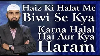 Haiz - Menses Ki Halat Me Biwi Se Kya Karna Halal Hai Aur Kya Haram By @AdvFaizSyedOfficial