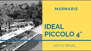 Мармарис. отель  IDEAL PICCOLO 4* 16+ / Идеал Пикколо