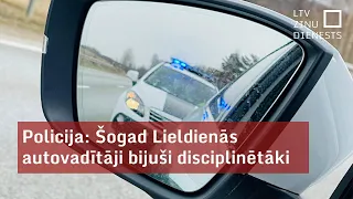 Policija: Šogad Lieldienās autovadītāji bijuši disciplinētāki nekā pērn