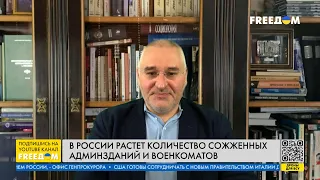 Прогноз Фейгина. Вступление войск НАТО в Украину. Что сподвигнет россиян к бунтам