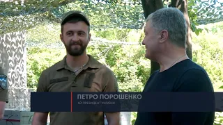 ТВ7+. Петро Порошенко привіз на фронт високотехнологічне обладнання