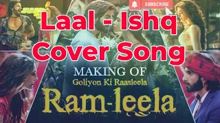 #LaalIshq#Ramleela#Rahul Laal Ishq Live | Singer Rahul parihar |Ratlam