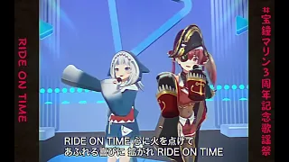 "Ride on Time" Houshou Marine 3D Showa live 3rd Anniversary ft.Gawr Gura