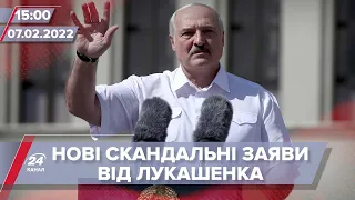 Нова порція абсурду від Лукашенка | На цю хвилину