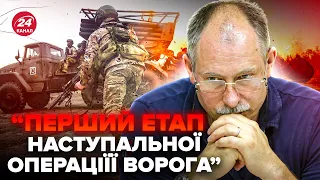 🔥ЖДАНОВ: Екстрено! Наступ РФ вже ПОЧАВСЯ. Путін МРІЄ про війну з НАТО. НОВІ терміни для F-16