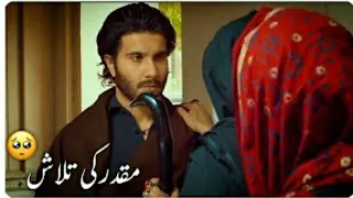 Khuda Aur Mohabbat - Season 3 - Ep 23 Sad Status 😭 | Khuda Aur Mohabbat | Har Pal Geo