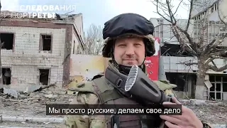 Мариуполь .Взятие завода Ильича в Мариуполе .