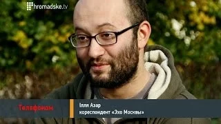 Ілля Азар телефоном на Громадському