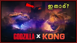 Godzilla X Kong: The New Empire Breakdown Official Trailer My Reaction and Breakdown in Malayalam