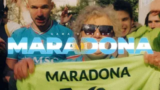 GAMA x AVRUE - MARADONA (JUŽNI VETAR OFFICIAL VIDEO)