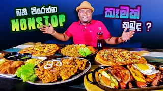 BEST FOODS & BIG PORTIONS! ලංකාවේ රසම ඩොල්පින් කොත්තුව කමුද ? 😋👌