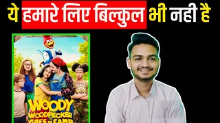 Woody Woodpecker Goes to Camp (2024) Movie Review