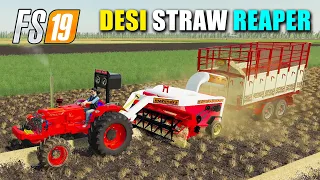 Mahindra Straw Reaper with Golden Desi Indian Trolley - FS19