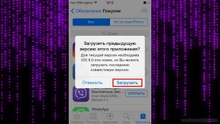 КАК УСТАНОВИТЬ на iPhone 4,5,  WhatsApp, Инстаграм, Телеграм, Сбербанк