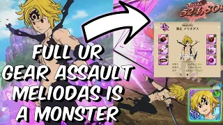 Full UR Gear Assault Meliodas is A MONSTER - Elite PVP Destruction! - Seven Deadly Sins: Grand Cross