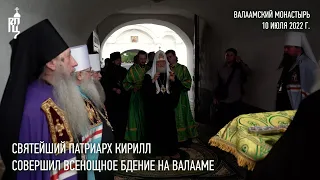 Святейший Патриарх совершил всенощное бдение в Спасо-Преображенском соборе Валаамского монастыря