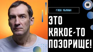 Соледар - УНИЖЕНИЕ армии России! Глеб Пьяных: путинизму 500 лет. Пол Европы хорьков! Шольц на крючке