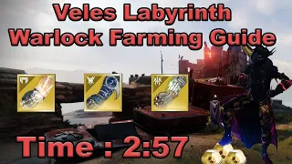 Destiny 2 - Veles Labyrinth (Warlock) Legend Lost Sector Farming Guide - Fast and Easy