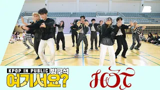 [AB x A2be | 방구석 여기서요?] 세븐틴 SEVENTEEN - HOT | 커버댄스 Dance Cover