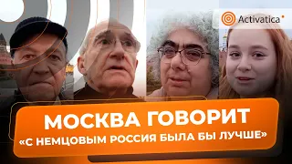 🟠Сегодня день памяти Бориса Немцова