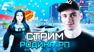 СТРИМАНЧИК по РОДИНА РП😎(РОДИНА МОБАЙЛ) СЕРВЕР: СЕВЕРНЫЙ ОКРУГ - Ref: Victor_Winch +2.7kk #shorts