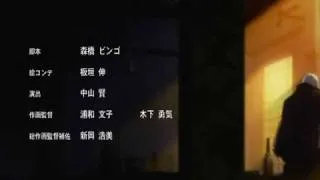 Devil May Cry Anime Ending II