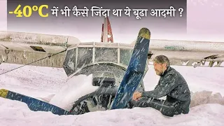 SURVIVAL STORY OF A OLD MAN AFTER HIS PLANE CRASHED INTO SNOW STORM | film explained in hindi/urdu