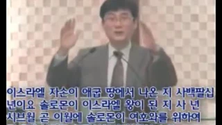 박보영목사님설교 순종하는 곳에 머무시는 하나님