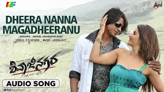 Dheera Nanna | Audio song | Shivajinagara | Duniya Vijay | Perul Yadav | Jessie Gift | P.N.Sathyaa