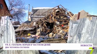 Подробности и версии взрыва в Одессе, который унес две жизни