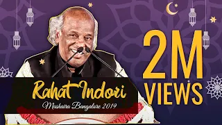 Rahat Indori Mushaira Bangalore 2019