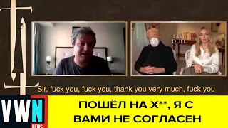 Известный режиссёр Ридли Скотт обматерил кинокритика Антона Долина