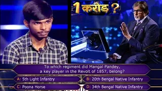 KBC 12 : आपके Screen पर 1 Crore का ये बड़ा सवाल | Tej Bahadur Quit | Amitabh Bachchan