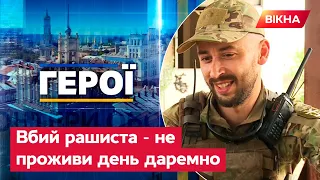 ⚡️Мене проклинають росіяни! Герой, що робить усе заради ПЕРЕМОГИ - історія Кирила Вереса